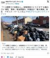 【悲報】イギリスまじでヤバい、街中..