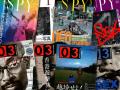 バブルの混沌と『ＳＰＹ』と『03』【..