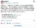 人気急上昇中の『平野雨龍』さん、暇..