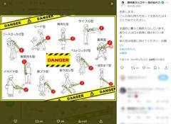 危険な傘の持ち方を眼科医が解説あなたもやってしまっていませんか？