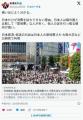 前澤友作「日本人はガチで意地悪な人が多く、他人の足を引っ張る」