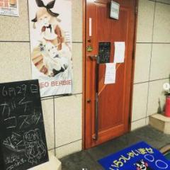 コスプレバー「ネオバービーいきなり団子本店」コロナクラスター発生のイメージ画像