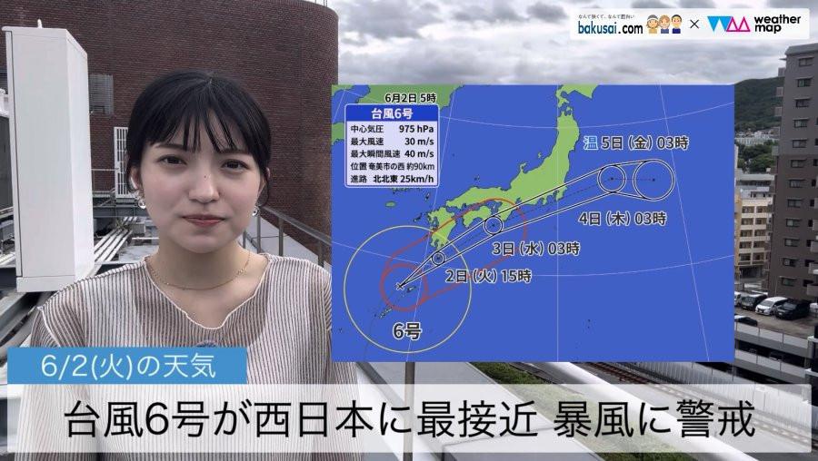 台風６号が西日本に最接近 暴風に警戒のイメージ画像