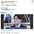 ラサール石井氏「日本は軍拡に走ってる」→松陰寺「なんでそれを北朝鮮や中国に言わないんですか？」