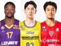 【7月11日の契約情報】ユーロカップ優..