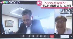 秋田県産業労働部小野貴宏氏、ラブホから記者会見疑惑のイメージ画像