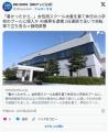スク水を来て2日間連続で小学校のプー..
