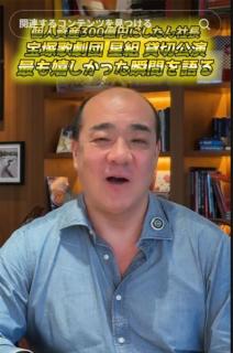 宝塚は「日本が誇る最高峰のエンターテインメント」 にしたん社長語る 総勢2,000人超貸切イベント開催のイメージ画像