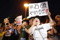 ＃石破辞めるなデモに1200人「極右が組めば最悪」「改憲拍車」…反高市氏デモの側面も