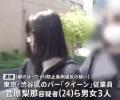 渋谷バークイーンぼったくり事件発生..