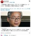 【卑劣】「劣等民族」発言の青木理、逃亡wwwwwwwwwwwwwwwwwwww