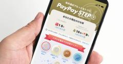 PayPay STEPの条件が22年6月から緩和！ それでもヘビーユーザーからは不満の声があがる訳