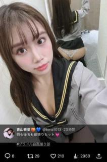 青山泰菜〝谷間にお尻めちゃめちゃセクシーで最高〟な制服コスプレ披露