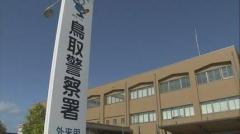 「客の所持金が10円くらいしかない」酒を飲みカラオケ歌って…所持金135円 40代無職の男逮捕「支払う意思はあった」容疑を否認のイメージ画像