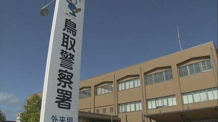 「客の所持金が10円くらいしかない」酒を飲みカラオケ歌って…所持金135円　40代無職の男逮捕「支払う意思はあった」容疑を否認
