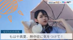 もはや真夏、熱中症に気を付けて！のイメージ画像