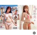 "えっちすぎる"木南美々、イチャイチ..