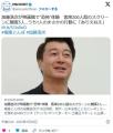 加藤浩次が映画館で"恐怖"体験客席200人超のスクリーンに観客5人…うち1人が隣に…「ありえねえ」