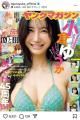 騒動から約5年・・・小倉ゆうか、5年ぶりのグラビア復帰に「昔と変わってなくて、すごい」「やっぱ脱いでこそ」