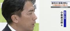 小泉新農相 就任会見で「備蓄米入札を中止 随意契約を検討」