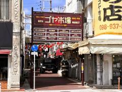 ゴヤ市場のイメージ画像