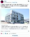 【静岡】57歳男が“女性用下着”だけ..