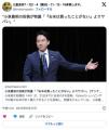 小泉農相の投稿が物議「Yahoo!ショッピ..