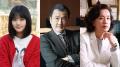 吉田鋼太郎・原菜乃華・渡辺真起子「..