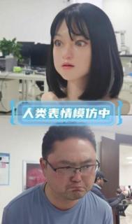 河南省、人型ロボット産業に照準―中国のイメージ画像