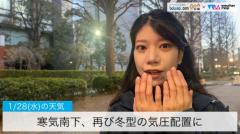 寒気南下、ふたたび冬型の気圧配置に