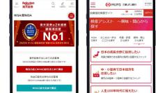 NISA口座をどこで作る？利用者が選んだ満足度1位は楽天証券＆三菱UFJ銀行【オリコン調査】のイメージ画像