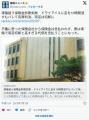 両足をドライアイスで10時間冷凍、事故を装い保険金2億を請求→両足切断