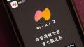 mixi2は廃れた？まだ使い続ける筆者が..