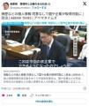 病歴などの個人情報 同意なしで国や企業が取得可能に