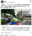 【京都】「マクドナルド金閣寺店」前..