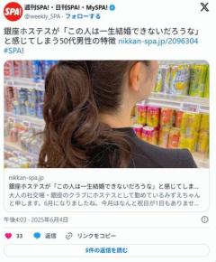 「この人は一生結婚できないだろうな」と感じてしまう50代男性の特徴50歳過ぎて駅徒歩20分のボロアパート住まいは絶望しましょうのイメージ画像