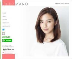 真野恵里菜の"熱愛発覚"に事務所も歓迎ムード!?二股疑惑も