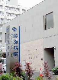 精神科病院が訪問看護不正、東京 通院時の面談で報酬請求のイメージ画像