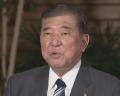 石破内閣の支持率34.6％ 前回調査から1...