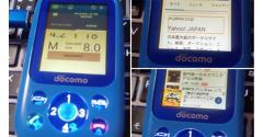 「最古のキッズケータイ“F-03J”をAndroid端末として復活」 – まさに大人の自由研究！