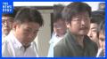 府中市の学校給食センターに外国産の鶏肉を「宮崎産」と偽って納品か 市内の22校の小学校で提供 食肉販売会社社長2人を逮捕 警視庁