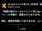「高橋文哉のオールナイトニッポンX」番組Xが乗っ取り被害か局が注意喚起
