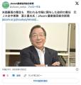 JA 「備蓄米放出で米価暴落したら、政府が補償しろ」