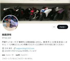 声優・間島淳司、SNSでの不適切投稿を謝罪「認識が甘く軽率で配慮のない文章」のイメージ画像