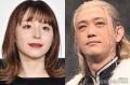 平野綾＆谷口賢志、離婚発表 9月に“DV..