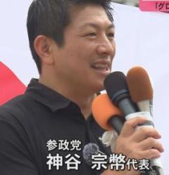 「グローバリズムに負けない日本に」 参政党・神谷宗幣代表鹿児島入り 有権者に訴え