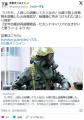 「僕、自衛隊出身なんです」「嫌だ！..