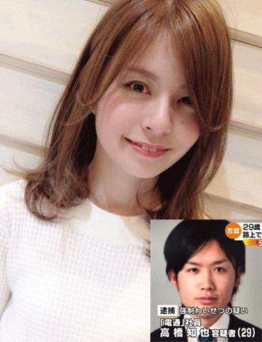 結婚式直後に猥褻逮捕の電通マン妻が美人声優と発覚 スレッド閲覧 ローカルクチコミ爆サイ Com関東版