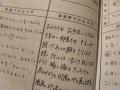 「先生、そいつはタオル屋の娘です」..