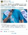 明石家さんま「ラサール石井おまえ…やっぱり…そっちの方向へ行ってしまったんか…」